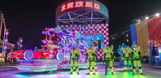 北京歡樂谷有幾個(gè)主題樂園，歡樂谷的游樂項(xiàng)目名稱？
