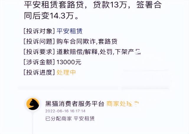以租代購買車是怎么回事（以租代購車平臺非法嗎）