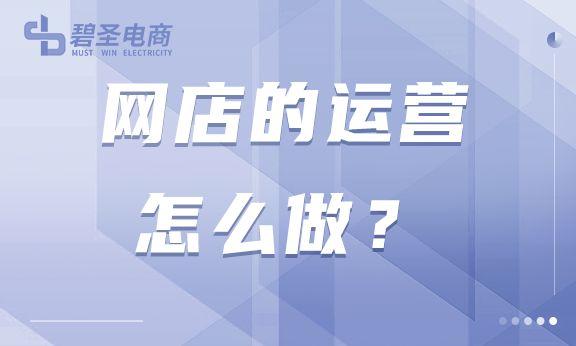 怎么做電商賣東西的表格（怎么做電商賣東西抖音）