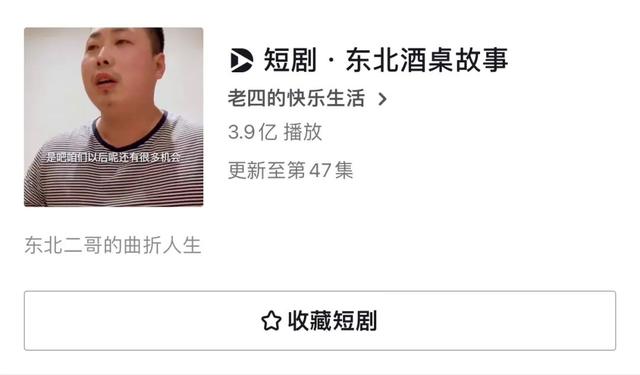 抖音如何取圖，抖音視頻怎么取圖？