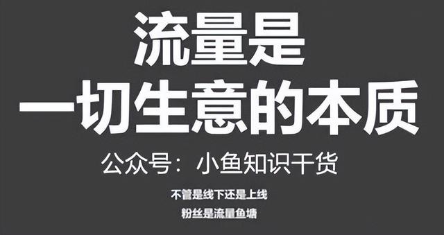 做引流平臺(tái)犯罪嗎（哪些平臺(tái)可以做引流推廣）