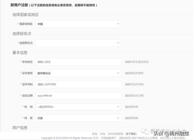 聯(lián)系人填什么（主要聯(lián)系人怎么填）