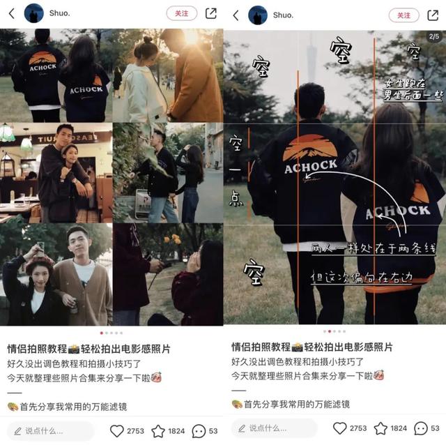 小紅書怎么復(fù)制文字內(nèi)容到微信（小紅書怎么復(fù)制文字內(nèi)容和圖片）