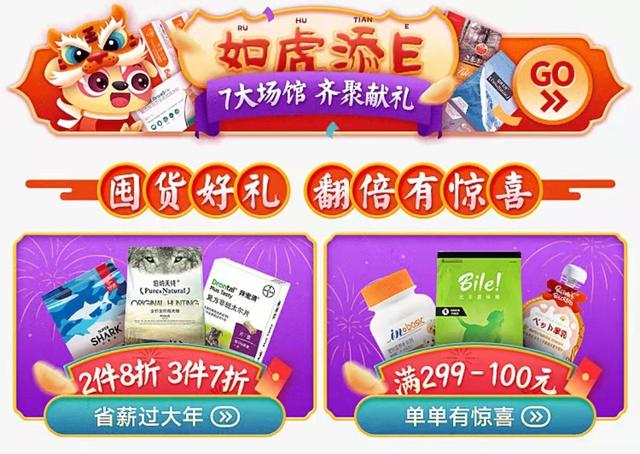 全網(wǎng)最便宜的購(gòu)物平臺(tái)是哪個(gè)（全網(wǎng)最便宜的購(gòu)物平臺(tái)有哪些）