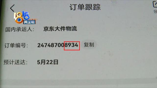 京東京豆10000個(gè)可以抵多少錢，京東商城1000京豆可以抵扣多少錢？