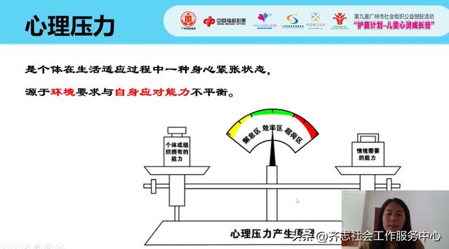 家庭教育講座直播回放2022年9月1日，家庭教育講座直播回放2022年9月12日？