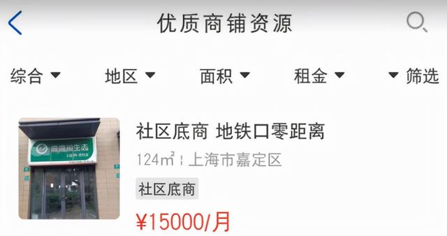 開店選址大數(shù)據(jù)分析軟件免費(fèi)，大數(shù)據(jù)分析開店位置？