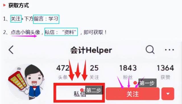 報表制作流程視頻教程（制作報表的基本操作流程視頻）