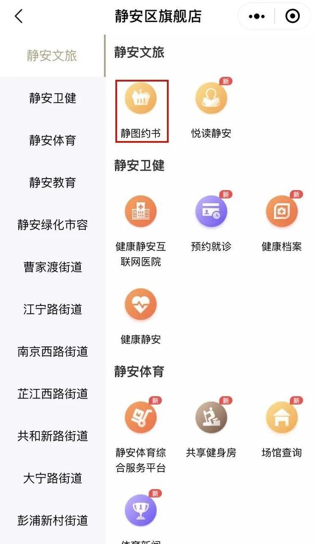 微信小程序在哪里找出來，微信小程序在哪里找出來的？