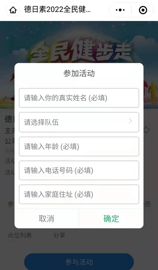 蘋果微信刷步數(shù)的小程序叫啥，蘋果微信刷步數(shù)的小程序有哪些
