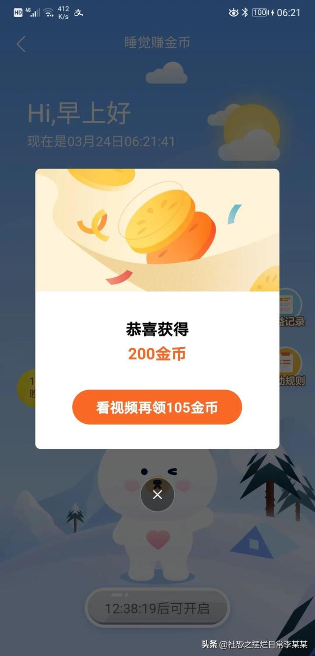 百度極速版能賺錢嗎，百度極速版能賺錢嗎能提現嗎？