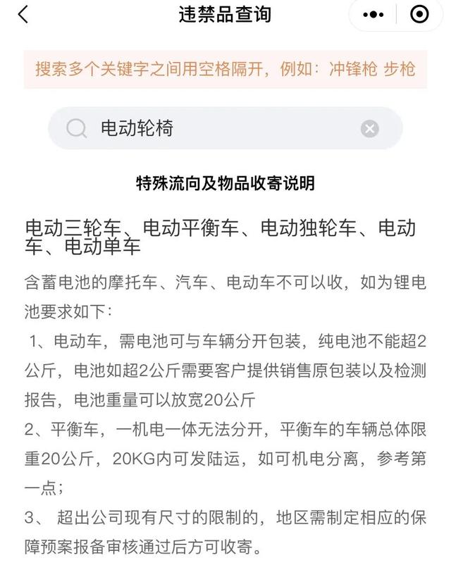 淘寶退貨上門取件和自己寄有什么區(qū)別快遞費誰出（淘寶退貨上門取件和自己寄有什么區(qū)別,需要付運費嗎_）
