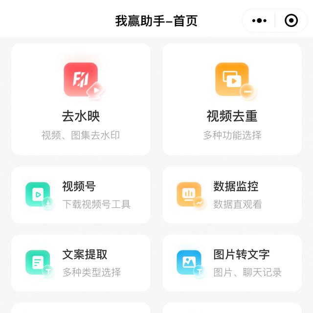 抖音短視頻實操抖音熱門視頻中，如何選擇視頻內(nèi)容并創(chuàng)作（下）？