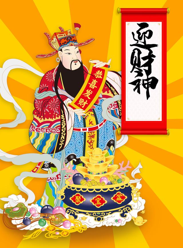 抖音最近很火的財(cái)神圖片橫屏高清，最新的財(cái)神圖片大全抖音？