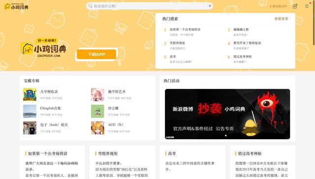 短視頻文案素材庫(kù)app，短視頻文案素材庫(kù)免費(fèi)下載？