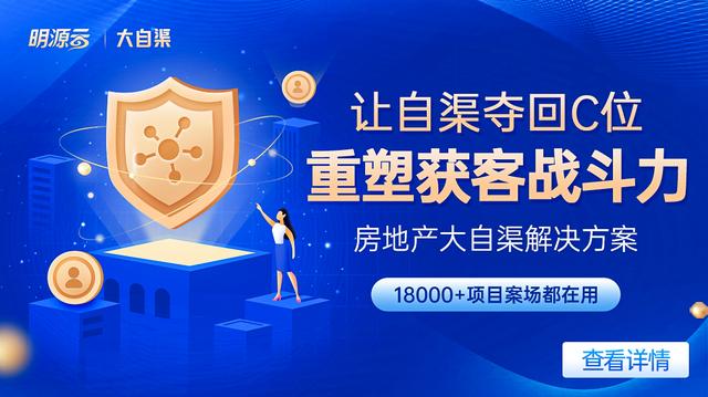 房產(chǎn)銷售如何快速找客戶的線索和方法（房產(chǎn)銷售怎樣快速找到客戶）