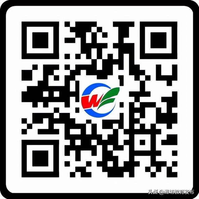 山東省教育云平臺(tái)登錄入口官網(wǎng)（山東省教育云平臺(tái)登錄入口手機(jī)版）