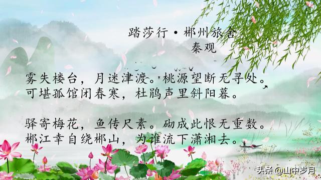 桃花的別稱雅稱有哪些（桃花的雅稱是什么）