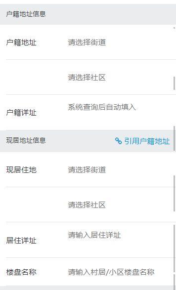 接碼短信驗證碼平臺2022免費（接碼短信驗證碼平臺2022換綁手游）