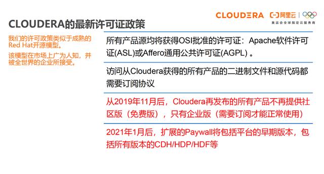 cdh平臺簡介（大數(shù)據(jù)cdp平臺是什么意思）