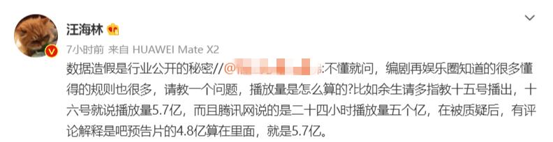 肖戰(zhàn)有多少粉絲2020，肖戰(zhàn)有多少粉絲？