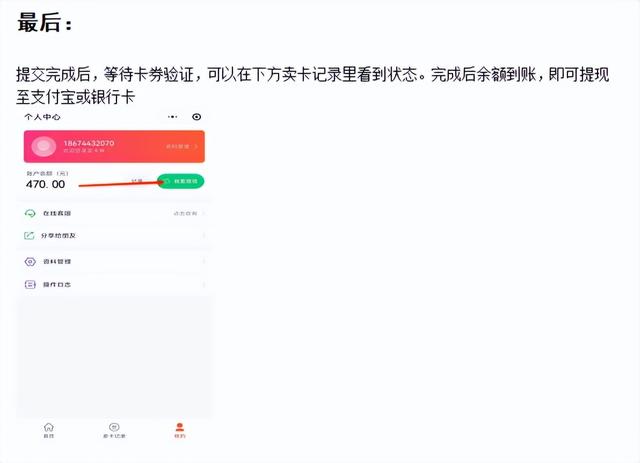 一千京東卡回收多少錢(qián)（京東卡回收價(jià)）