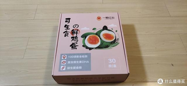 生鮮電商都有哪些，生鮮電商是什么行業(yè)？