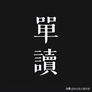 沒有廣告的免費閱讀小說軟件推薦下載（沒有廣告的免費閱讀小說軟件推薦大全）