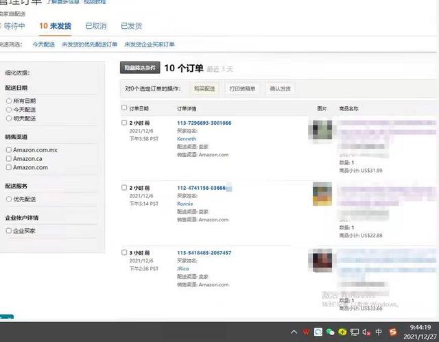跨境電商的前景如何對今后的工作有什么啟示和影響（跨境電商的前景如何對今后的工作有什么啟示呢）