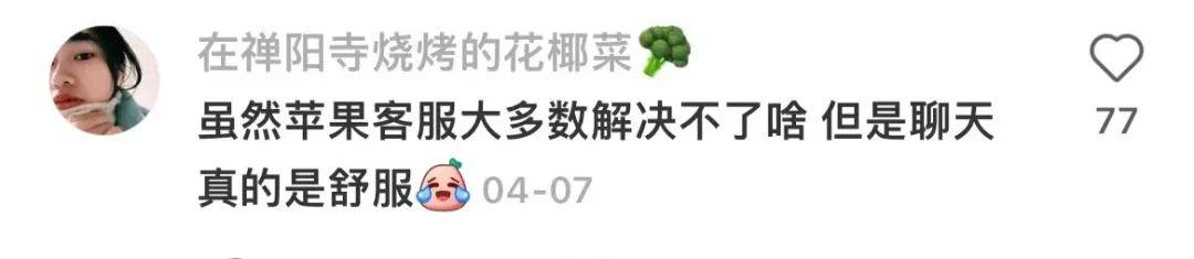 淘寶客服常用100句用語（抖音客服常用100句用語）