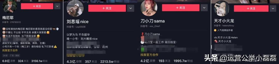 抖音漲粉視頻素材文件，抖音視頻怎么能漲粉？