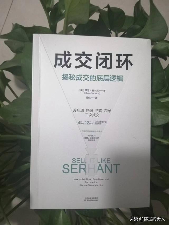新手如何銷售（銷售新手快速入門）