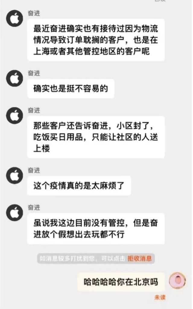 淘寶客服常用100句用語（抖音客服常用100句用語）