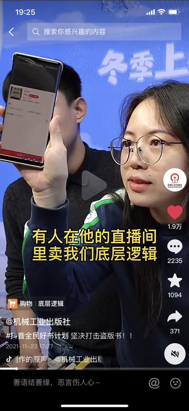 抖音背景音樂(lè)當(dāng)當(dāng)當(dāng)當(dāng)當(dāng)當(dāng)，抖音當(dāng)當(dāng)當(dāng)當(dāng)當(dāng)當(dāng)當(dāng)純音樂(lè)？