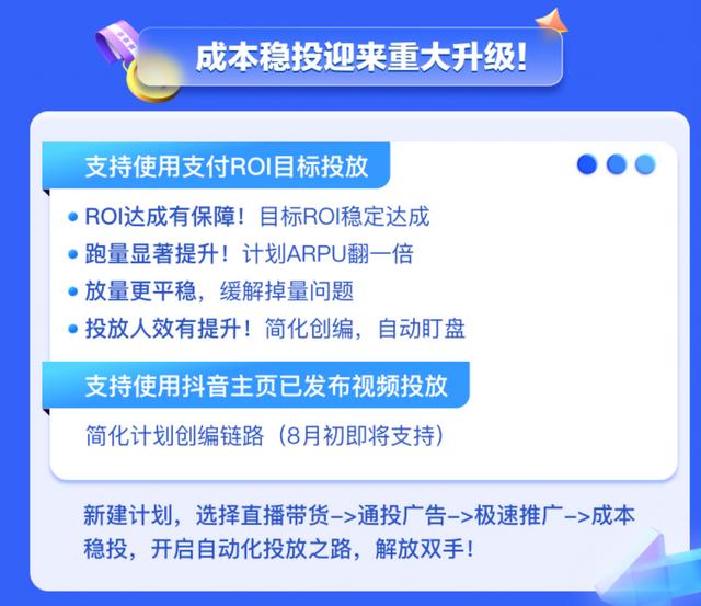 抖音如何置頂視頻下載圖片，抖音如何置頂視頻下載圖片保存？