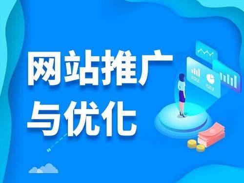 seo推廣是什么意思呢，seo推廣是什么意思呢蜘蛛屯？