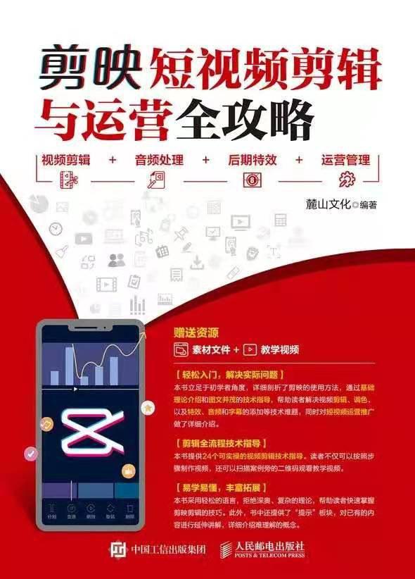 手機(jī)電影怎么剪輯成小視頻發(fā)抖音（手機(jī)電影怎么剪輯成小視頻怎么去除電影里的名稱）