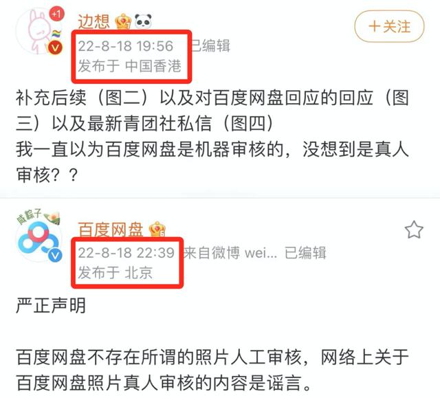 視頻審核員在線兼職是真的嗎知乎，線上視頻審核員兼職？