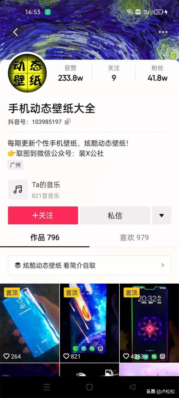 抖音那些粉絲多的怎么賺錢（在快手抖音上發(fā)短視頻漲粉絲掙錢嗎）