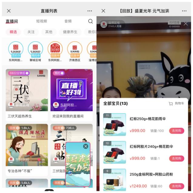 雙十一怎么發(fā)朋友圈吸引客戶注意，雙十一怎么發(fā)朋友圈吸引客戶注意呢？