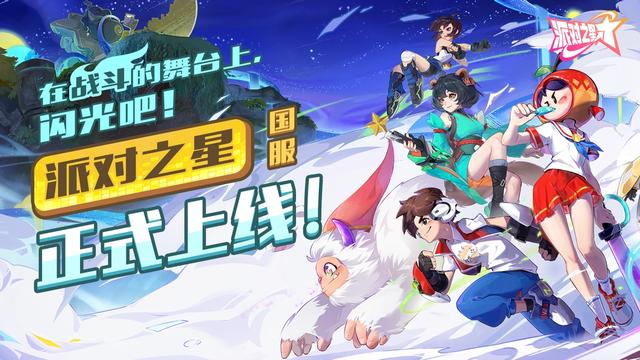什么游戲和派派一樣賺錢（游戲派派真的能賺錢么）