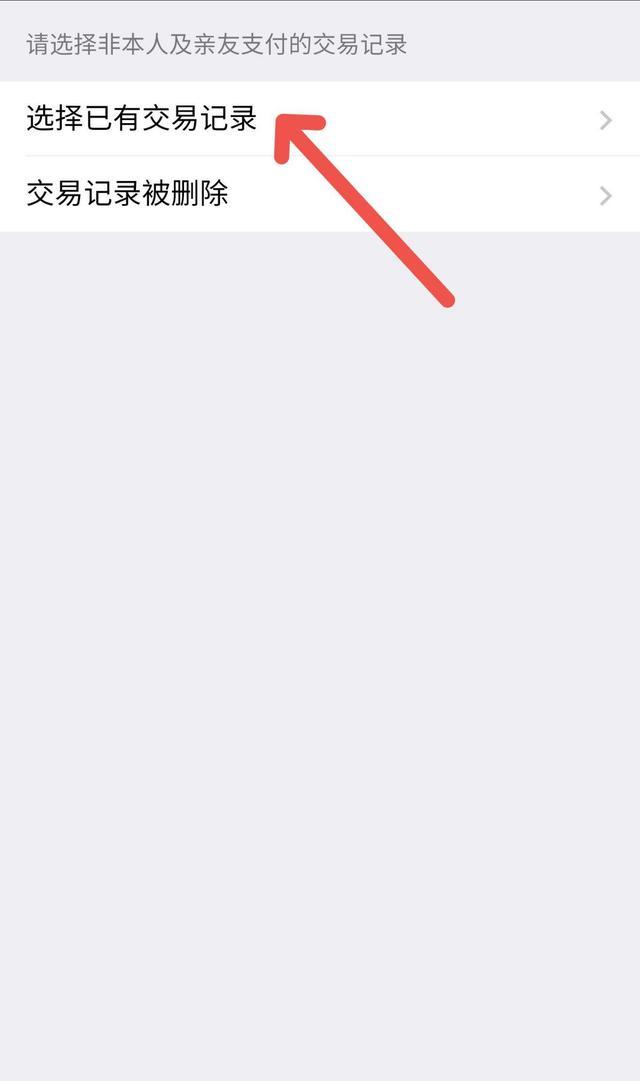微信怎么退還紅包或轉賬的錢呢（微信怎么退還紅包或轉賬的錢給對方）