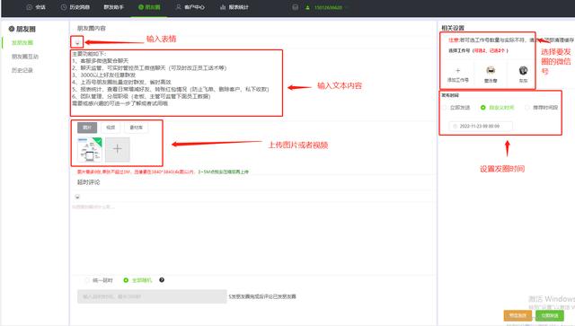 朋友圈文案怎么才能更吸引人，吸引人的朋友圈營(yíng)銷文案怎么寫(xiě)？