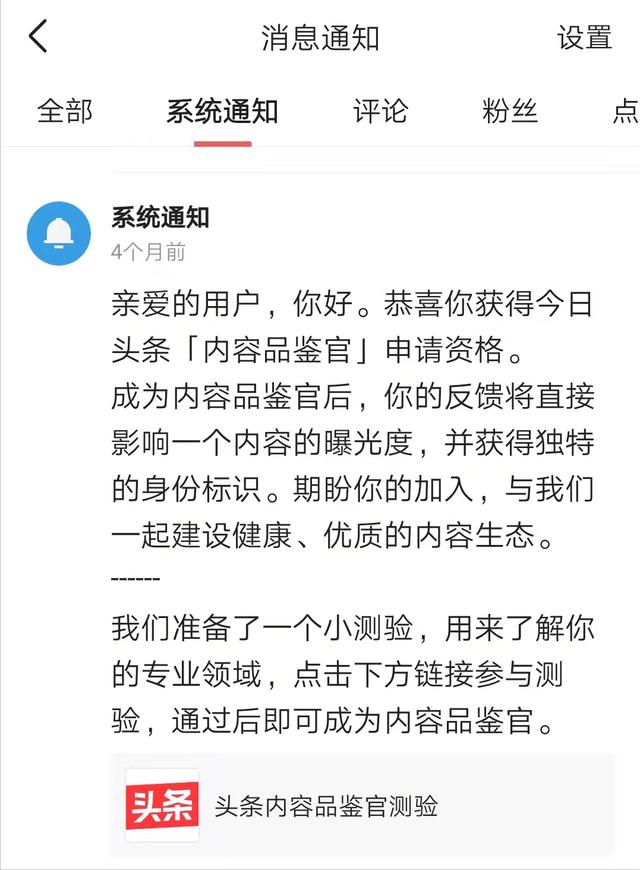 肩并兼兼職平臺收取費用，肩并兼兼職平臺怎么樣？