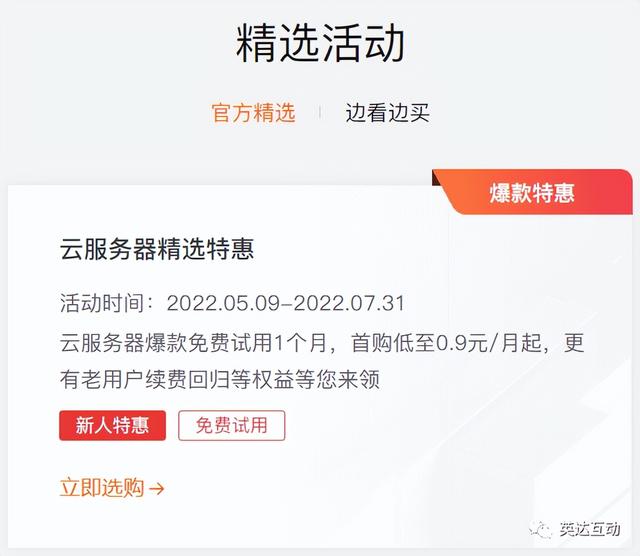永久免費域名注冊申請表（永久免費域名注冊申請流程）