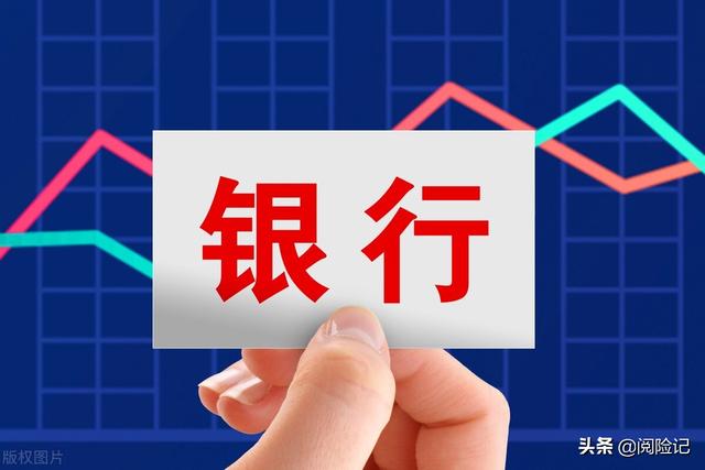 銀行保險(xiǎn)與保險(xiǎn)公司的保險(xiǎn)有啥區(qū)別_（銀行的保險(xiǎn)和保險(xiǎn)公司的保險(xiǎn)）