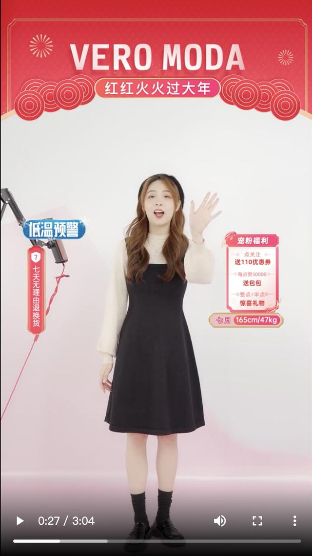 音樂直播間介紹怎么寫吸引人（抖音直播間介紹怎么寫吸引人）