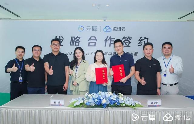 云犀直播平臺(tái)官網(wǎng)，云犀直播官網(wǎng)app？