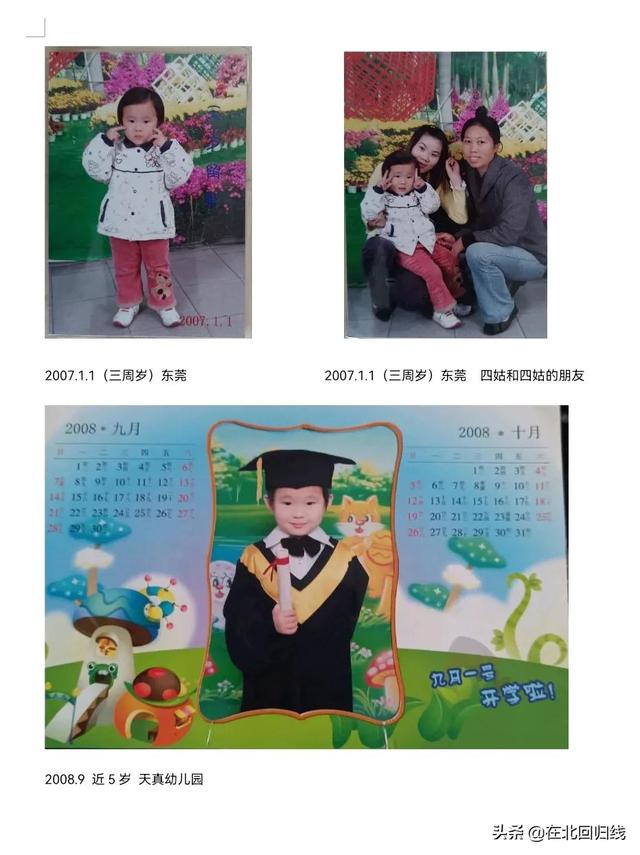 抖音很火的女兒生日短句五歲，抖音很火的女兒生日短句6歲？