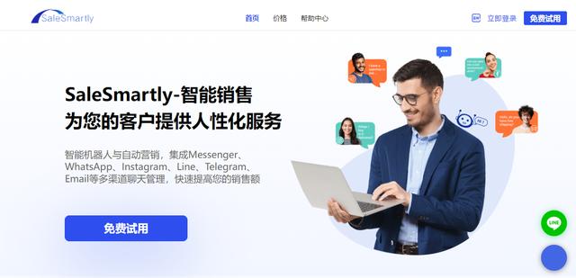 跨境電商軟件排名，跨境電商軟件排名前十？